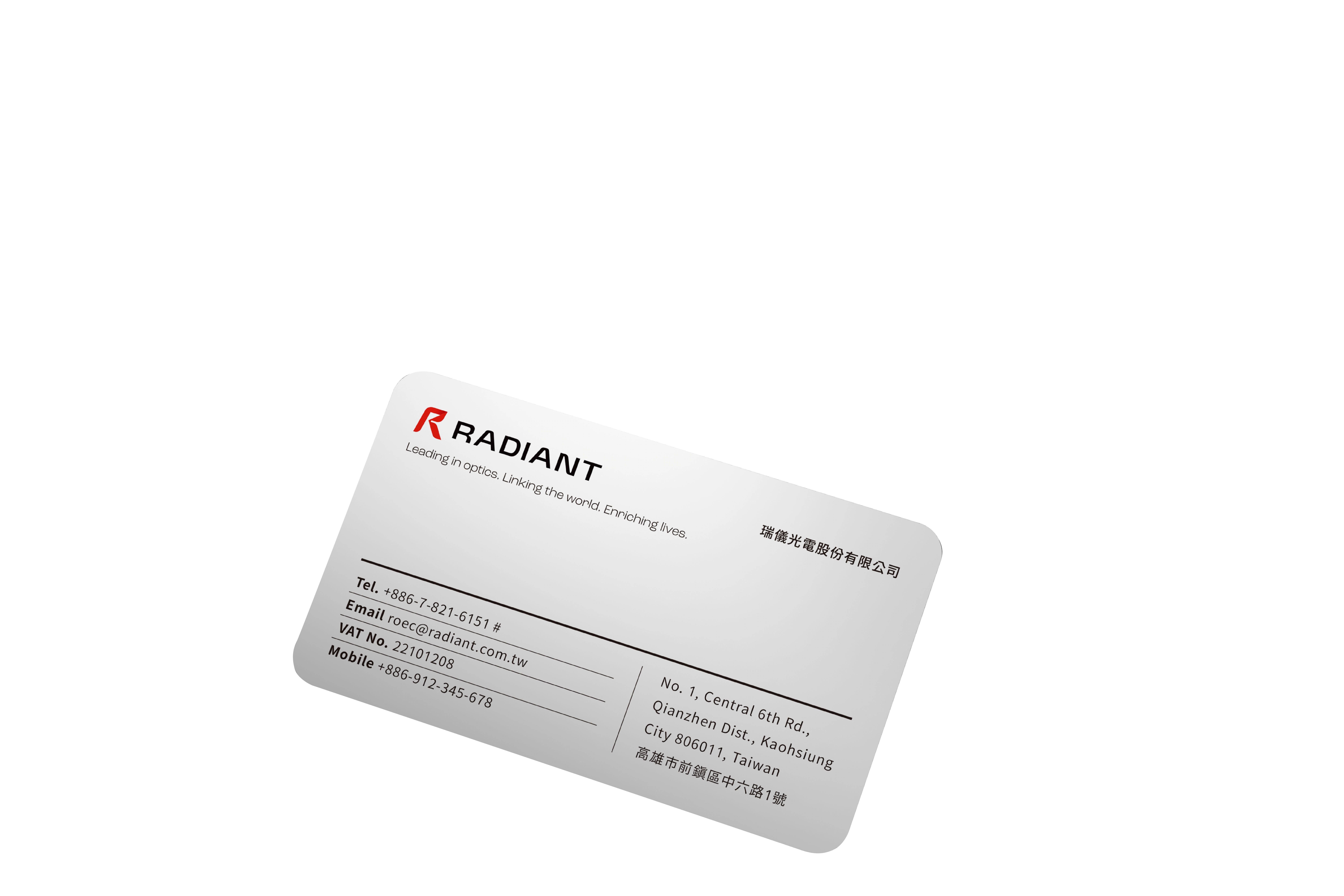 Radiant CIS visual