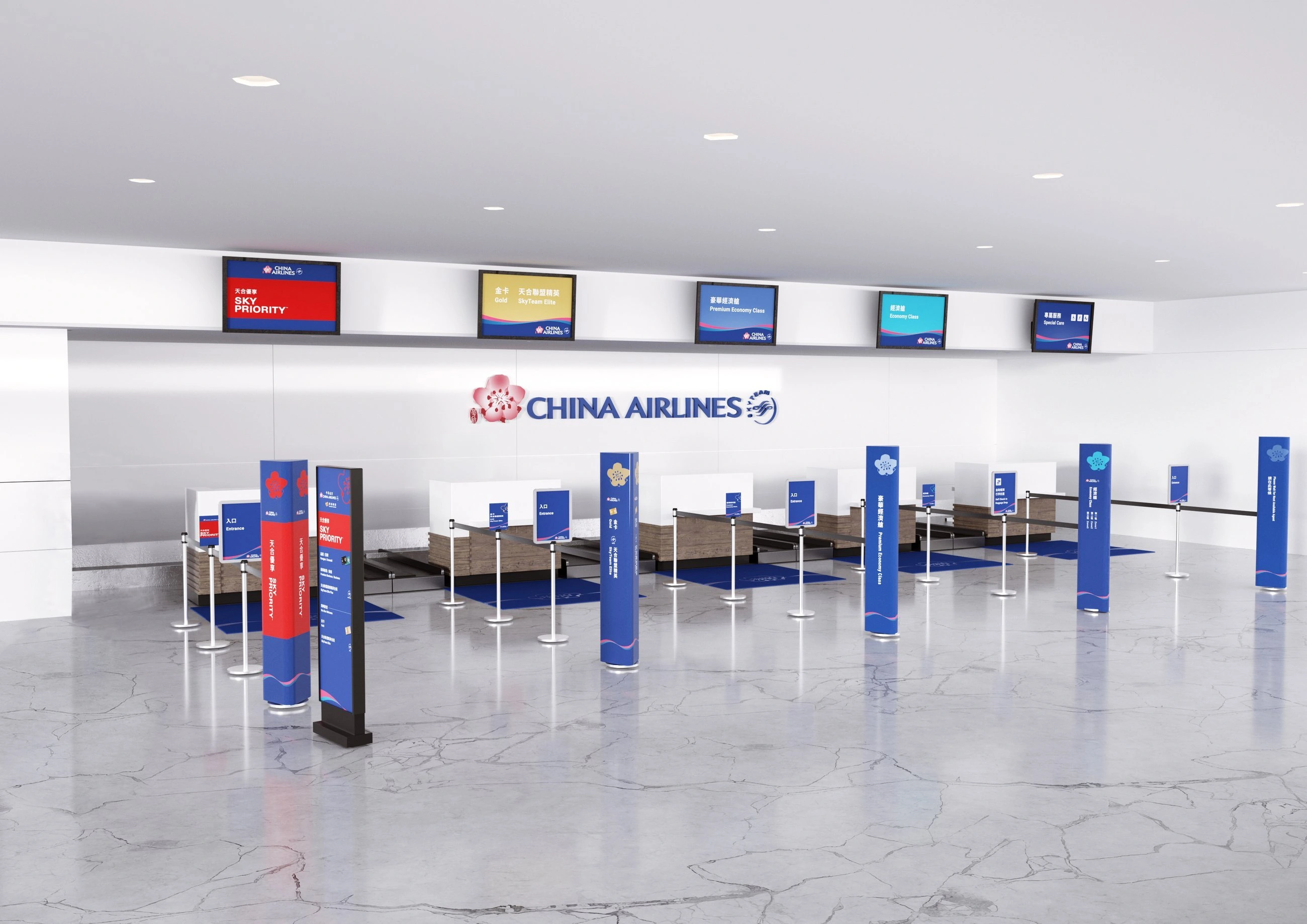 China Airlines CIS visual