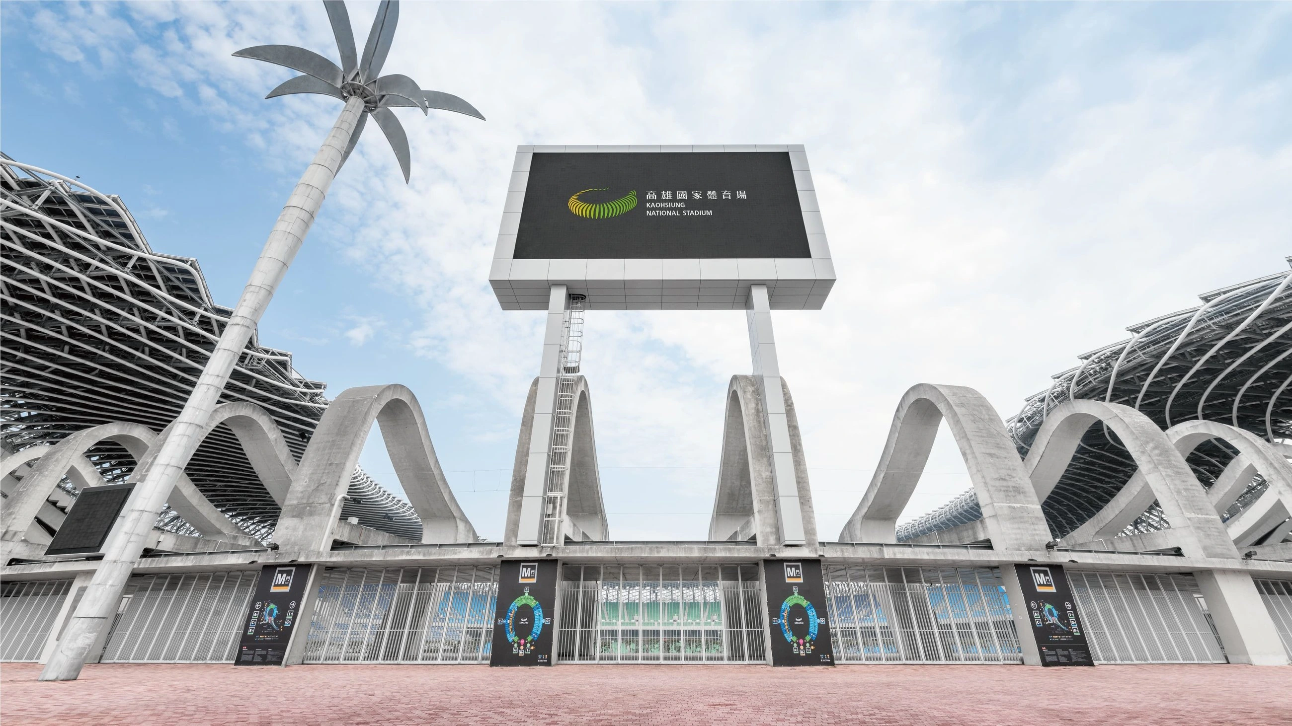 Kaohsiung National Stadium wayfinding visual