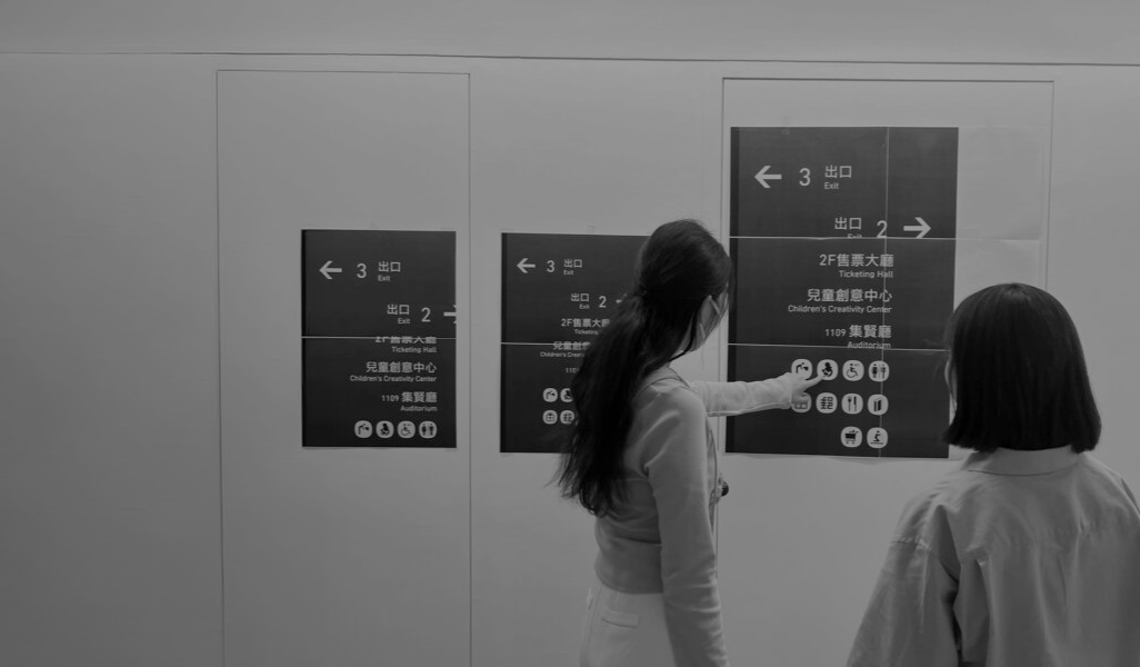 驗證與製作