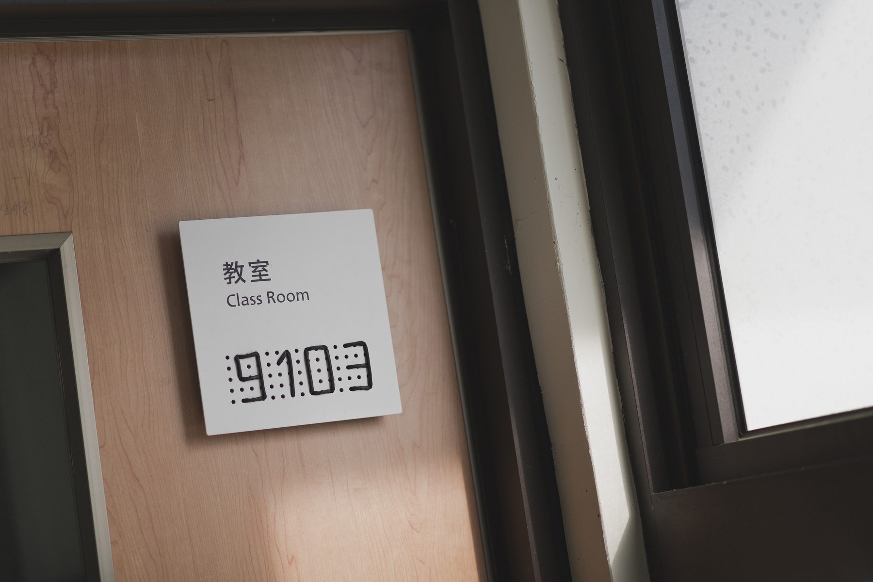 教育場館指標設計案例