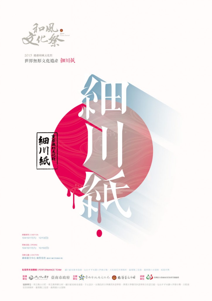 列印