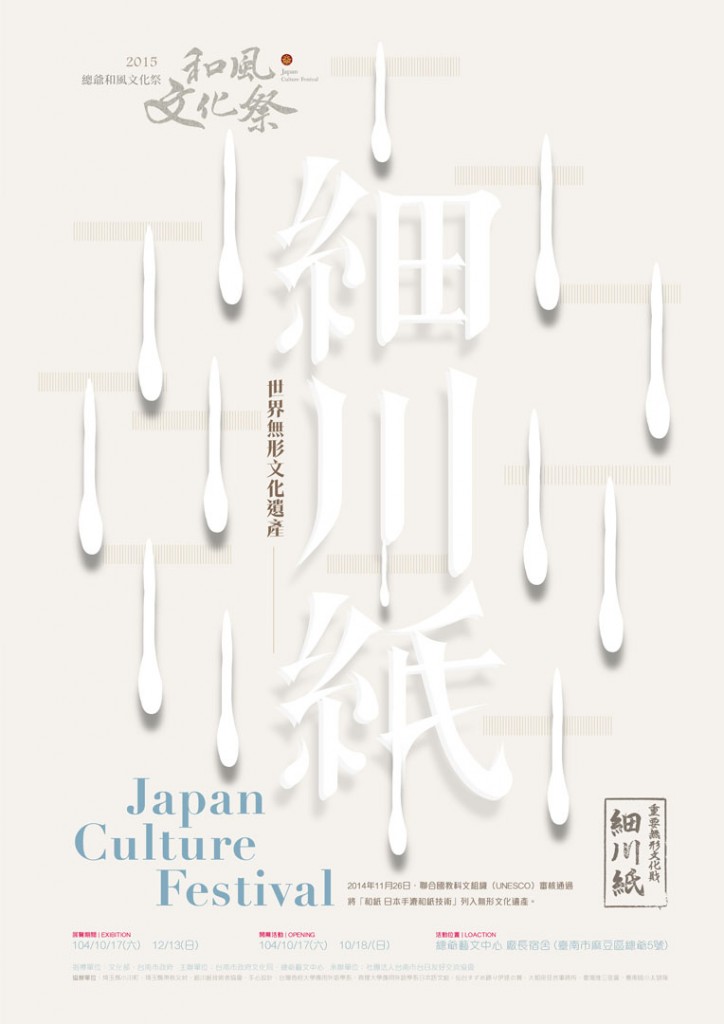 列印