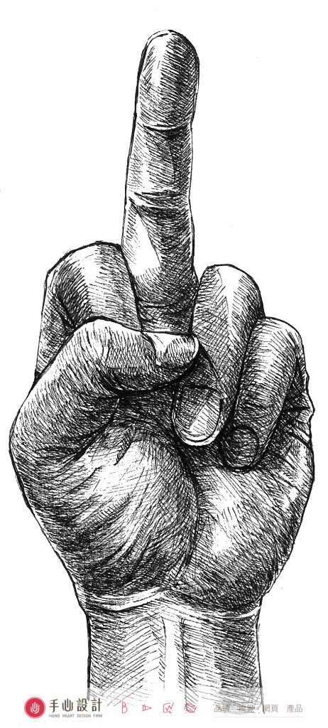 手心設計 書封設計 插畫設計