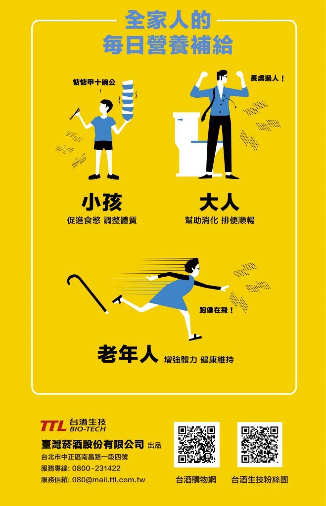 包裝設計 台灣菸酒 包裝設計edm設計-手心設計