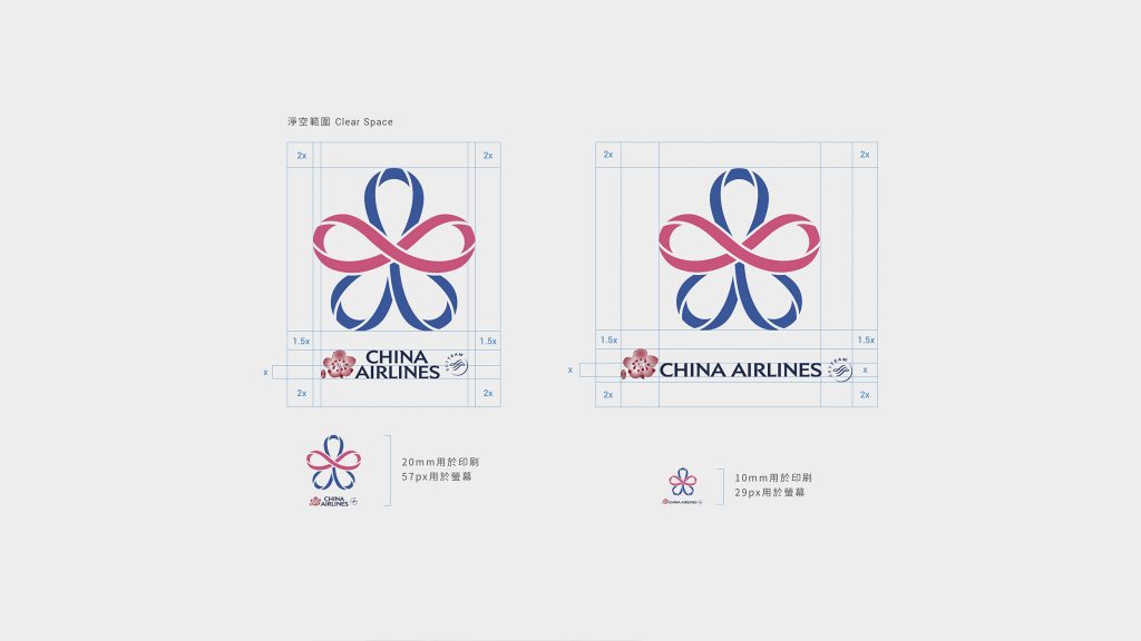 中華航空_China-Airlines_永續標章_Logo設計_手心設計_4