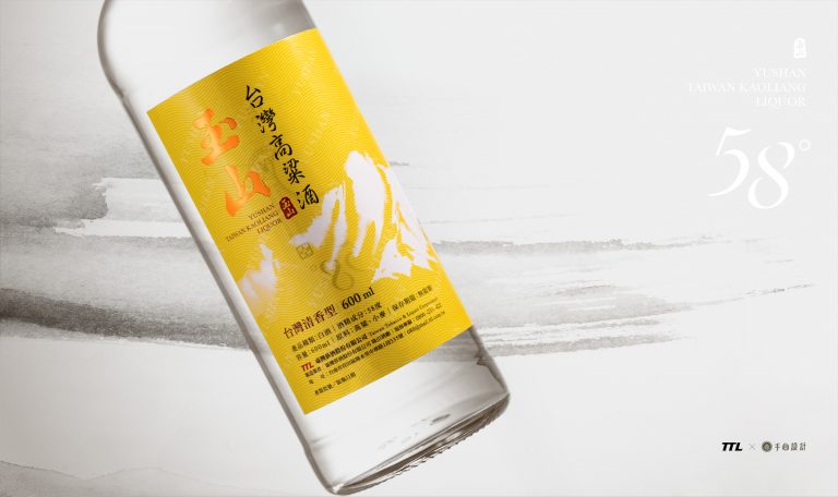 玉山台灣高粱酒類包裝設計