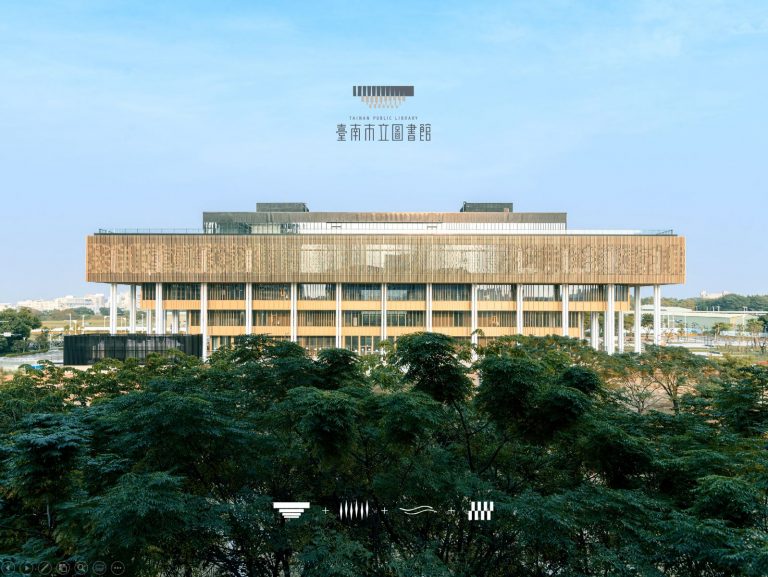 臺南市立圖書總館 CIS 企業識別系統設計