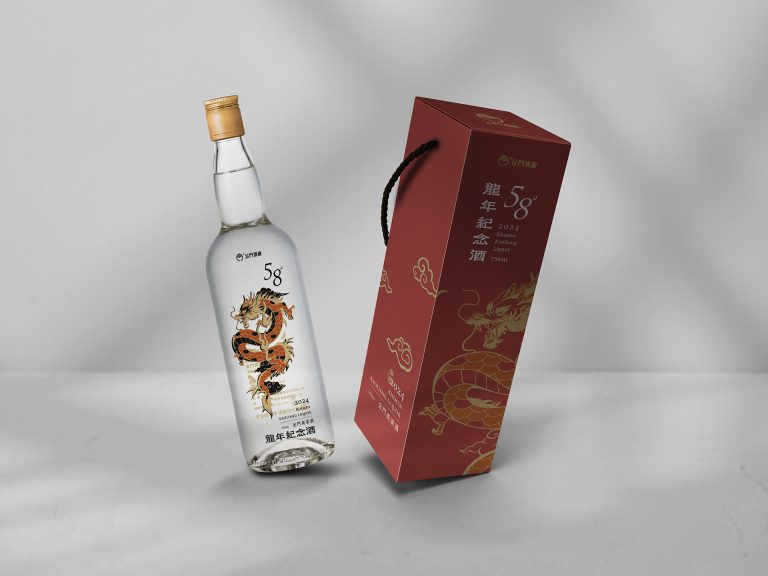 金門酒廠龍年紀念酒成品:瓶身與提盒