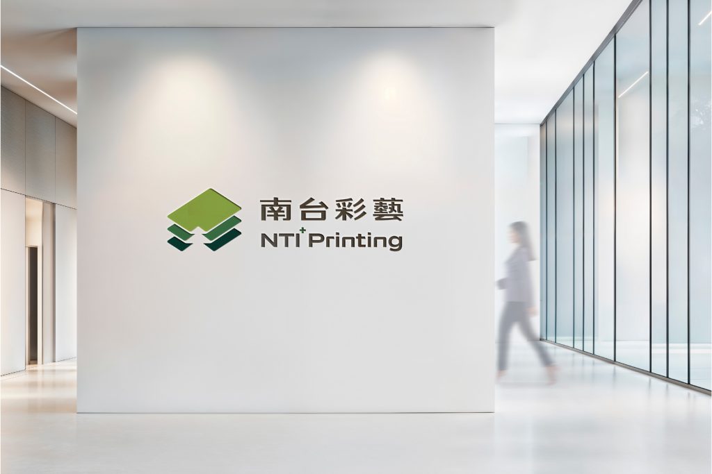南台彩藝 NTI Printing：企業空間的品牌識別｜手心設計事務所