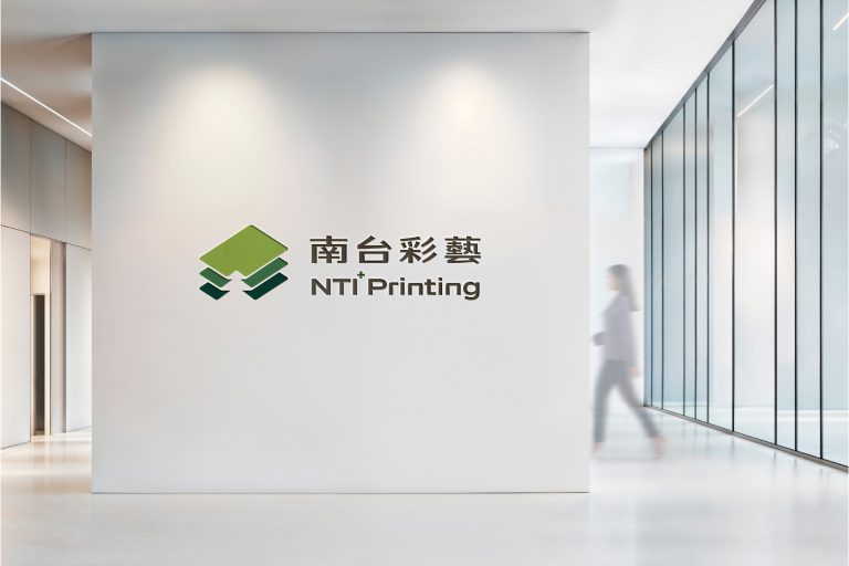 南台彩藝 NTI 品牌重塑