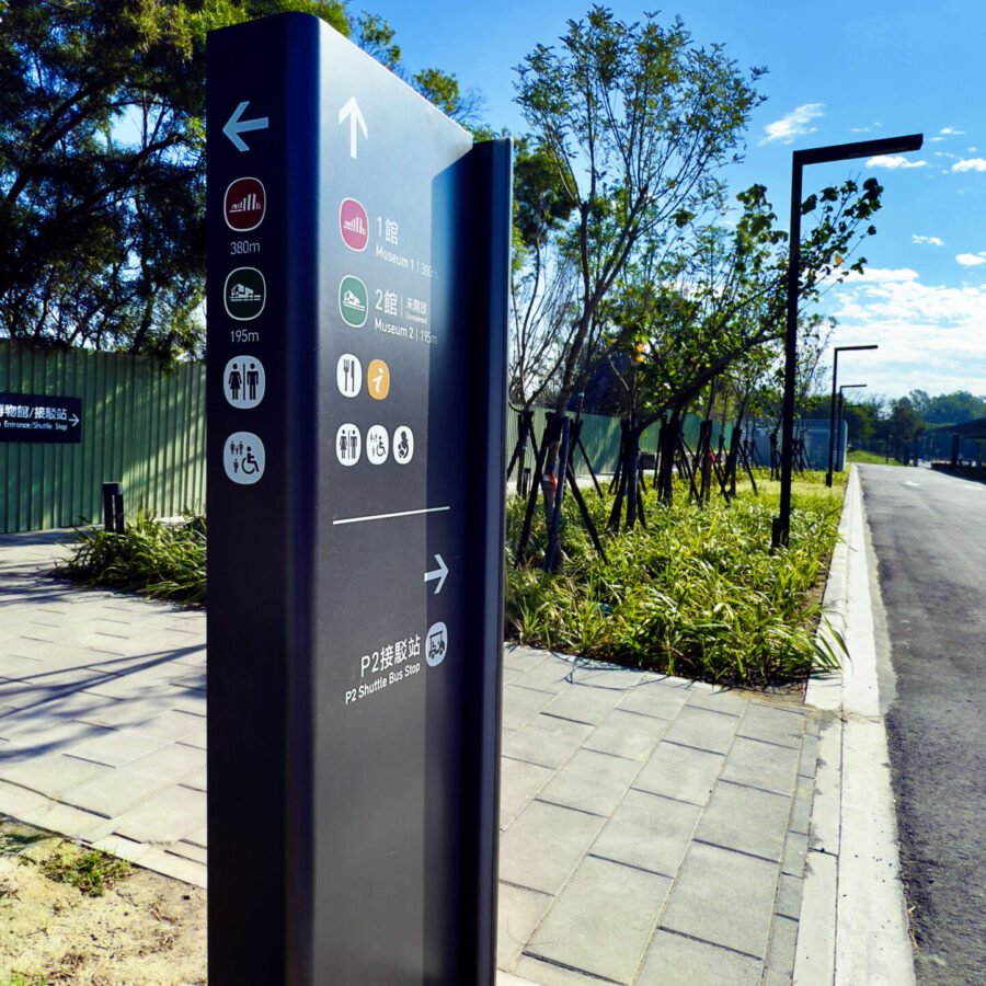 故宮南院 指標系統設計與設置