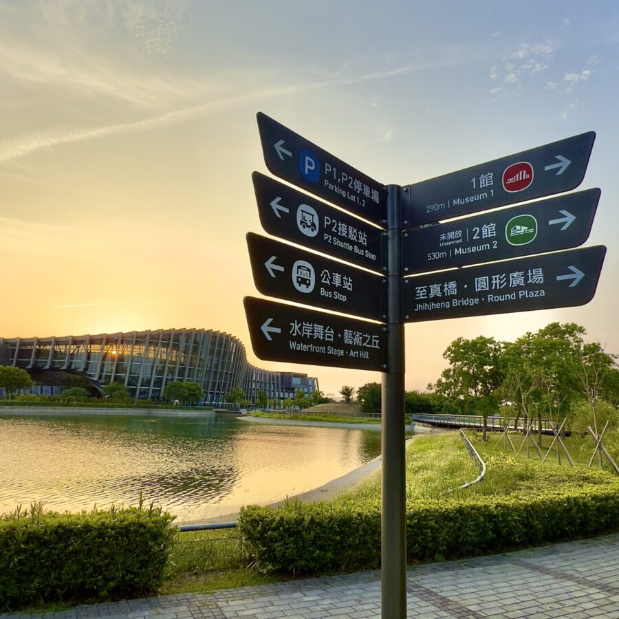 完工後的羽形指標造形弧度完美融合於故宮南院一館建築