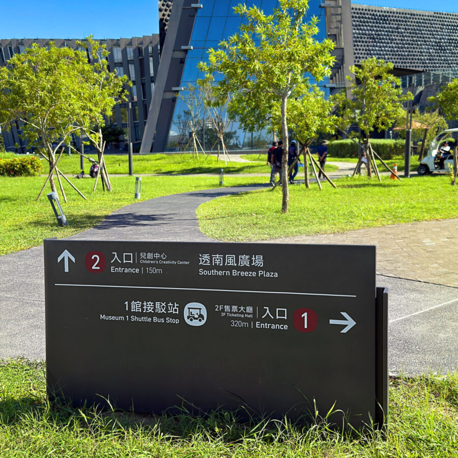 故宮南院 指標系統設計與設置_手心設計_指標系統_設計作品案例