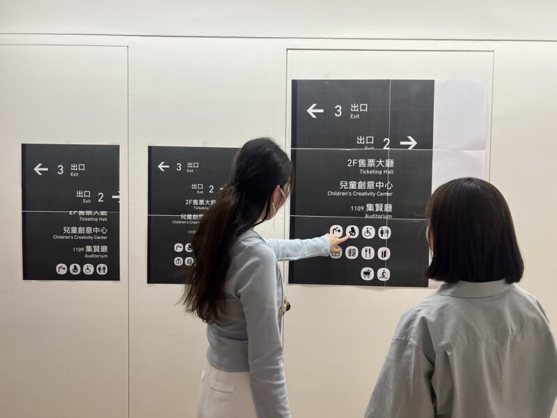 故宮南院 指標系統設計與設置_手心設計_指標系統_設計作品案例