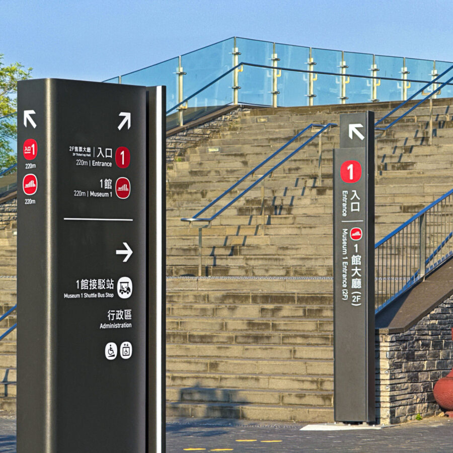 故宮南院 指標系統設計與設置_手心設計_指標系統_設計作品案例