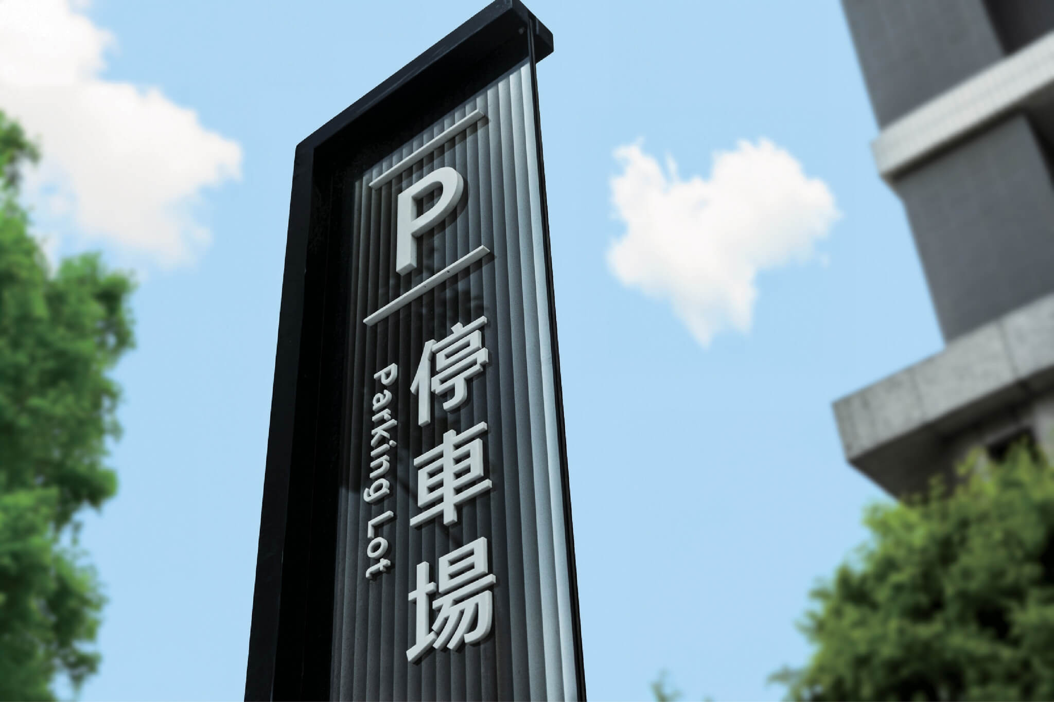 sanfar wayfinding system-20