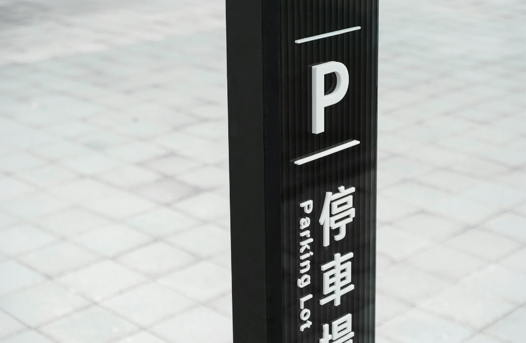 sanfar wayfinding system-21